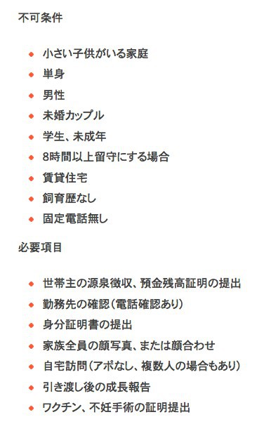 nekochan.jp