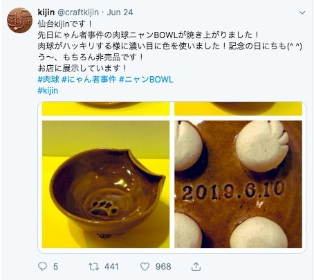@craftkijin