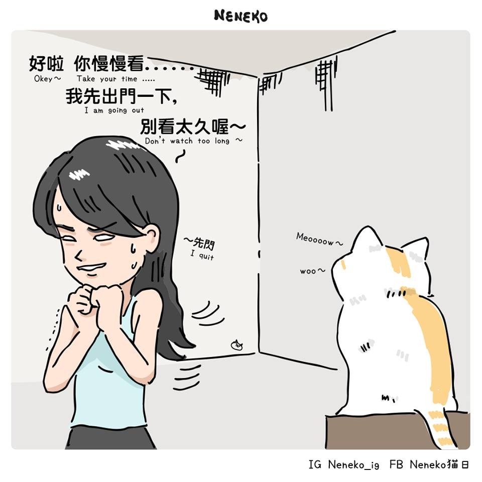 Neneko 貓日