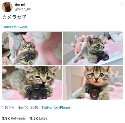 Twitter @oken_ne