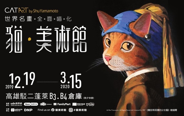 聯合數位文創提供