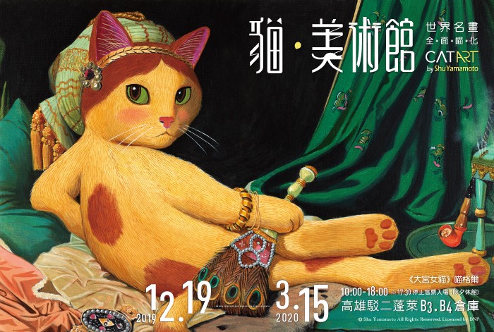 聯合數位文創提供