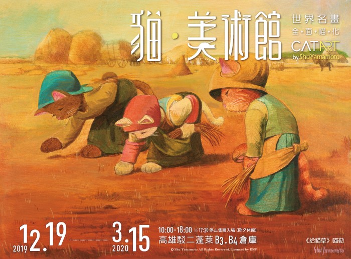 聯合數位文創提供