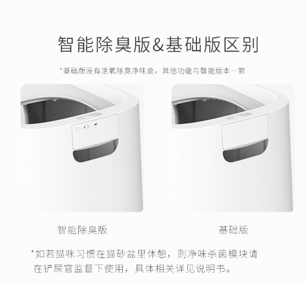 小米有品