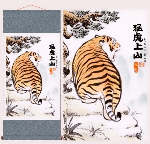 猛虎變胖虎