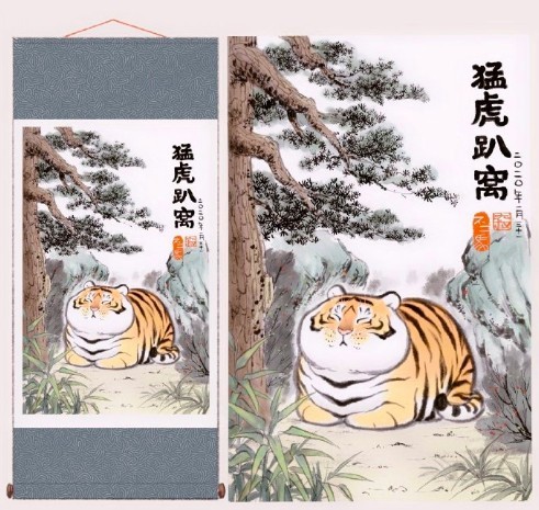 猛虎變胖虎