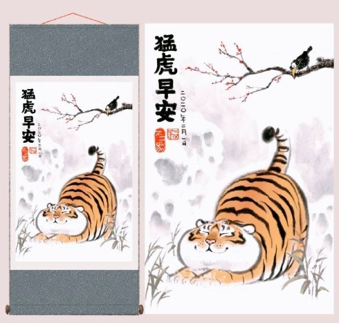 猛虎變胖虎
