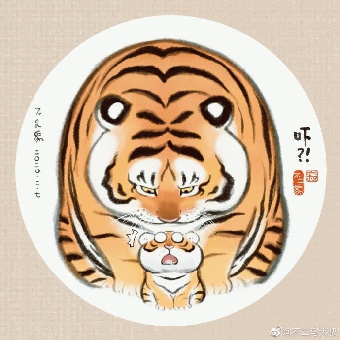 不二馬猛虎