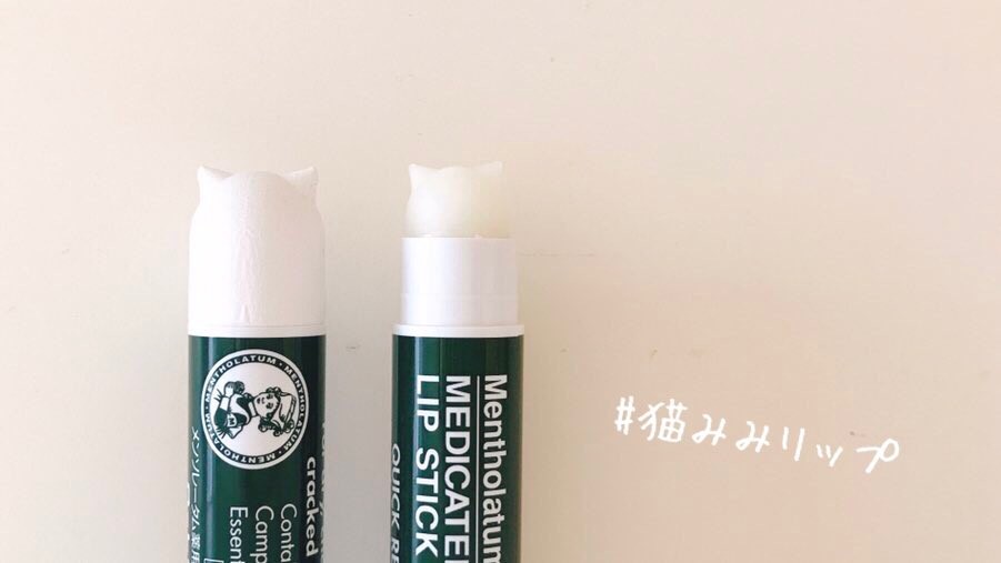 日本藥敦,小護士,護唇膏